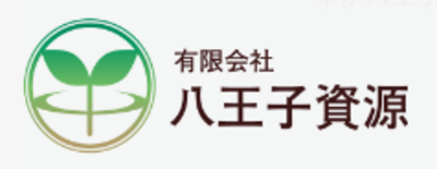 有限会社八王子資源のロゴ
