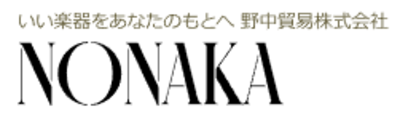 野中貿易株式会社のロゴ