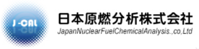 日本原燃分析株式会社のロゴ