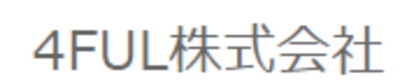 ４ＦＵＬ株式会社のロゴ