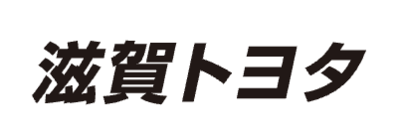 株式会社滋賀トヨタのロゴ