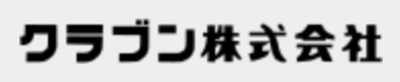 クラブン株式会社のロゴ