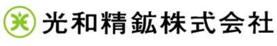 光和精鉱株式会社のロゴ