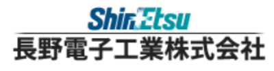 長野電子工業株式会社のロゴ