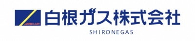 白根瓦斯株式会社のロゴ