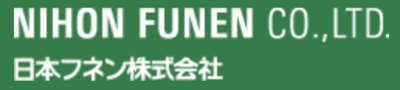 日本フネン株式会社のロゴ