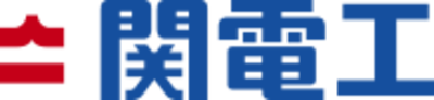株式会社関電工のロゴ
