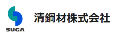 清鋼材株式会社のロゴ