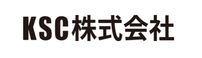 ＫＳＣ株式会社のロゴ