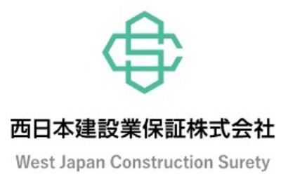 西日本建設業保証株式会社のロゴ