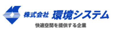 株式会社環境システムのロゴ