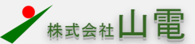 株式会社山電のロゴ