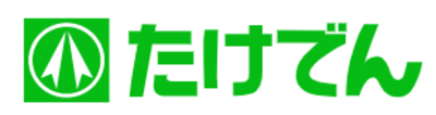株式会社たけでんのロゴ