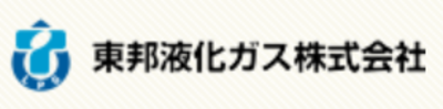 東邦液化ガス株式会社のロゴ