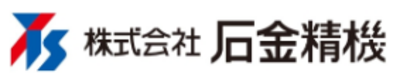 株式会社石金精機のロゴ