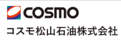 コスモ松山石油株式会社のロゴ
