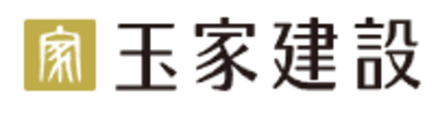 株式会社玉家建設のロゴ