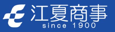 江夏商事株式会社のロゴ