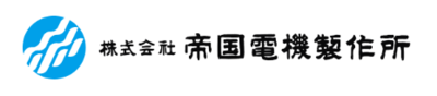 株式会社帝国電機製作所のロゴ
