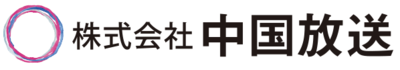 株式会社中国放送のロゴ