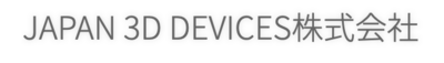 ＪＡＰＡＮ　３Ｄ　ＤＥＶＩＣＥＳ株式会社のロゴ