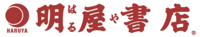 株式会社明屋書店のロゴ