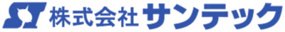 株式会社サンテックのロゴ