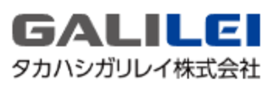 タカハシガリレイ株式会社のロゴ