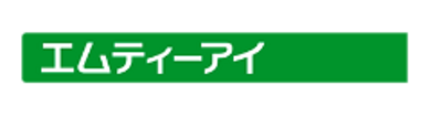 株式会社エムティーアイのロゴ