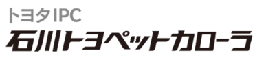 株式会社石川トヨペットカローラのロゴ