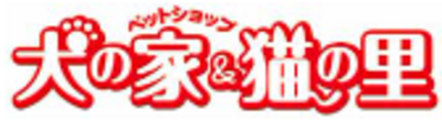 株式会社犬の家のロゴ