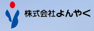株式会社よんやくのロゴ