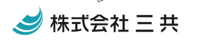 株式会社三共のロゴ