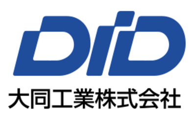大同工業株式会社のロゴ