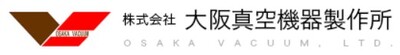 株式会社大阪真空機器製作所のロゴ