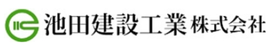 池田建設工業株式会社のロゴ