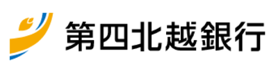 株式会社第四北越銀行のロゴ