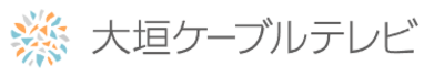 株式会社大垣ケーブルテレビのロゴ