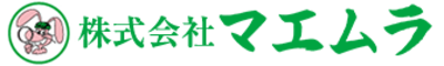 株式会社マエムラのロゴ
