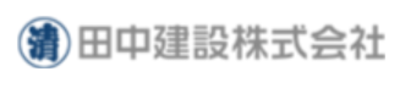 田中建設株式会社のロゴ