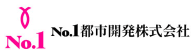 Ｎｏ．１都市開発株式会社のロゴ