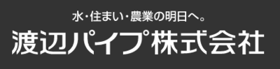 渡辺パイプ株式会社のロゴ