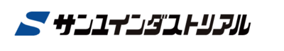 サンユインダストリアル株式会社のロゴ