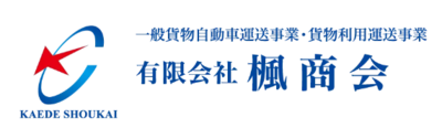 有限会社楓 安い 服やあm