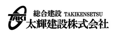 太輝建設株式会社のロゴ